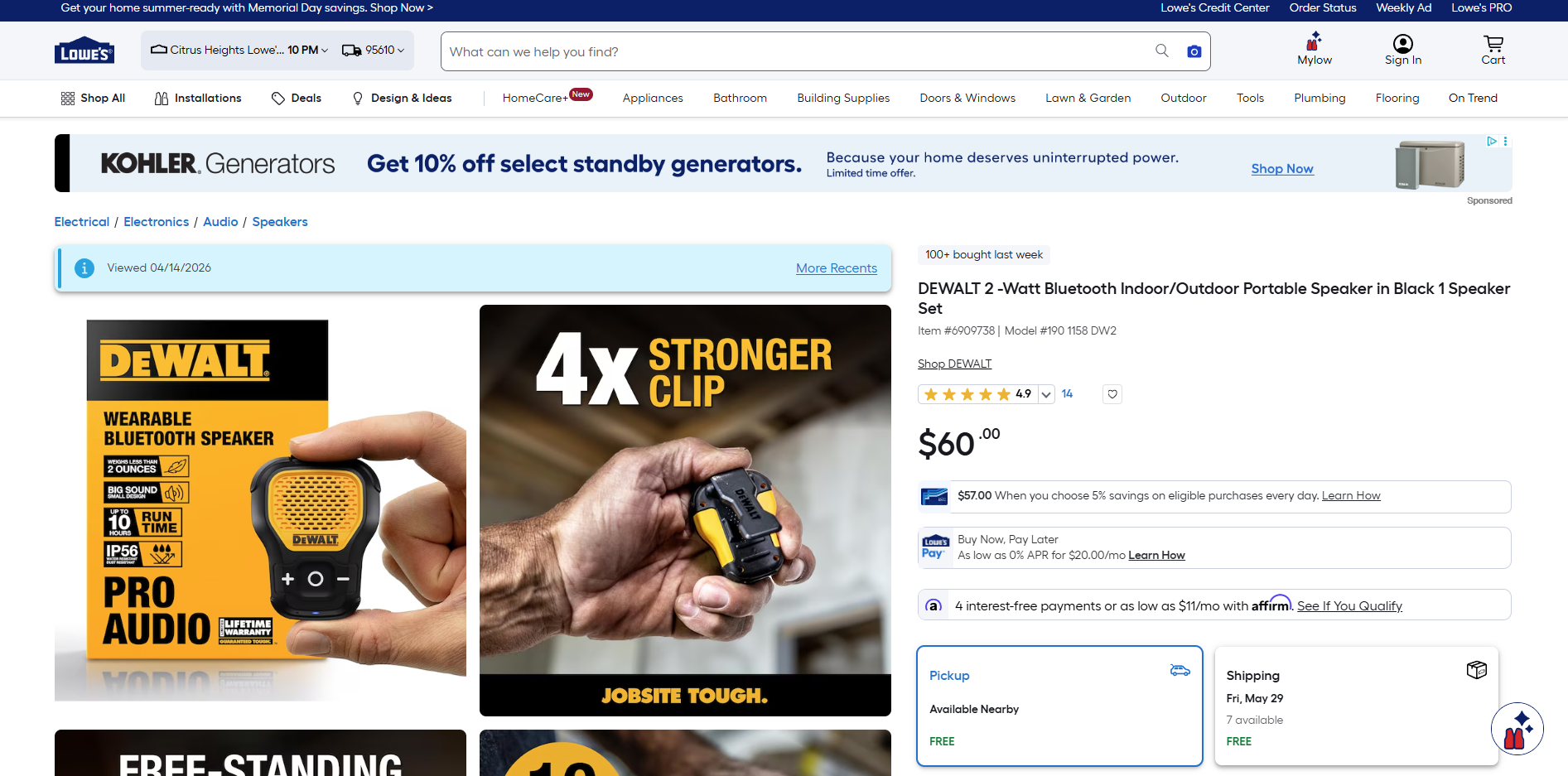 Lowe's product page screenshot