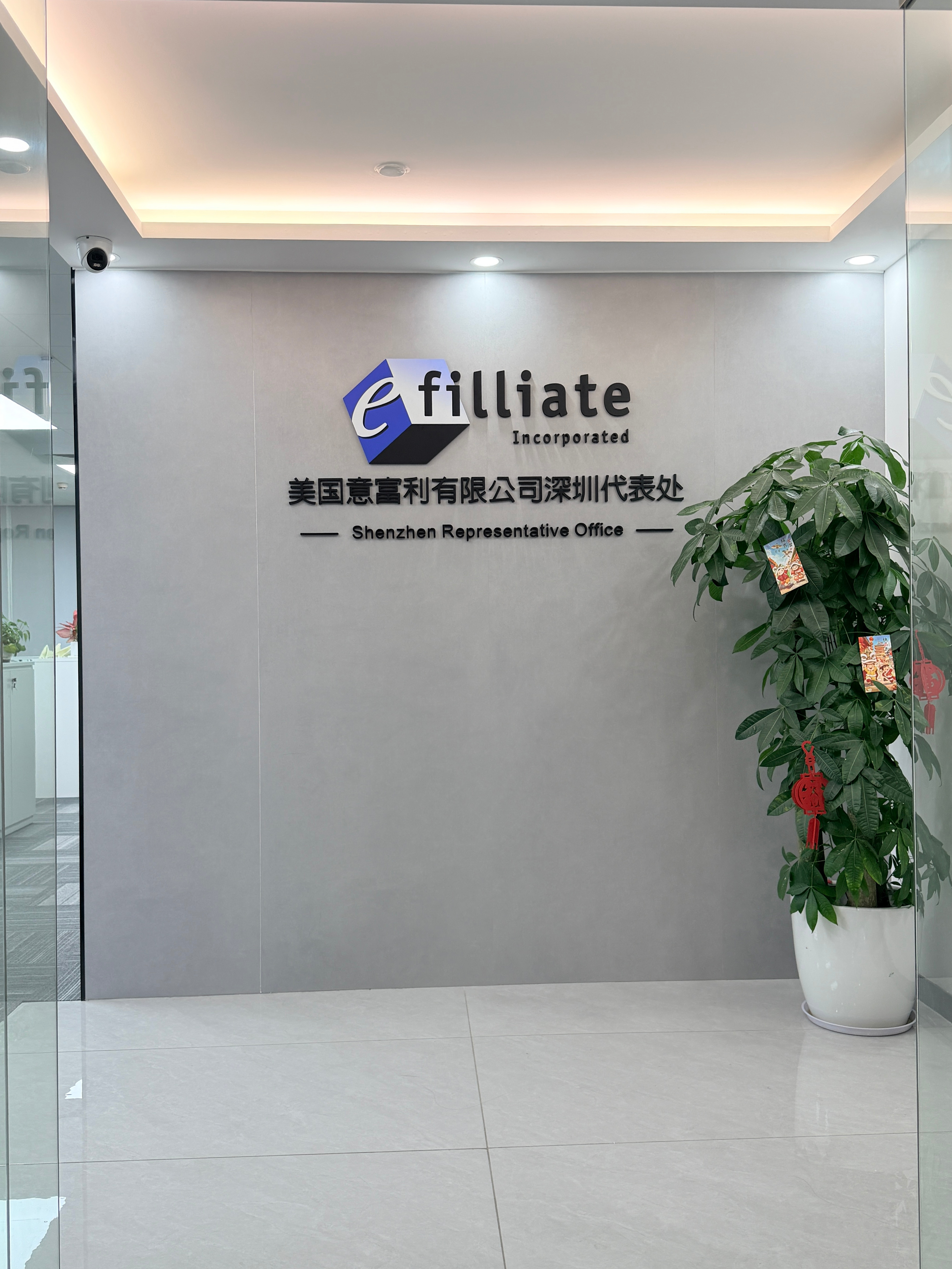 Shenzhen representative office signage thumbnail